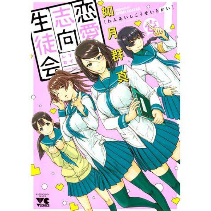 成人 色情を正しく理解するための基礎知識と安全対策