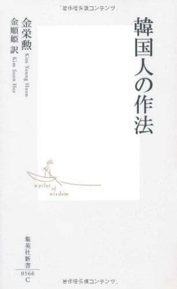 韓国人女優の濡れ場をどう見るべきか――作品性、規制、代表作の読み解き